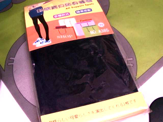 褲襪