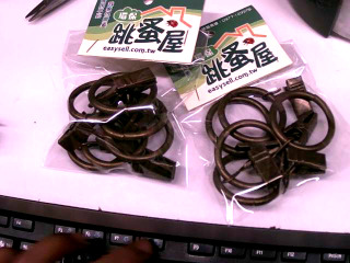 鑰匙圈