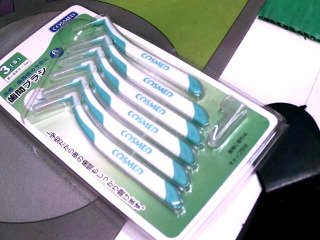 牙間刷