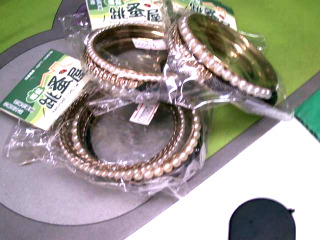 手環