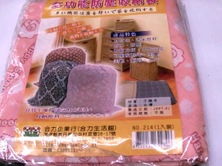 不織布收納袋
