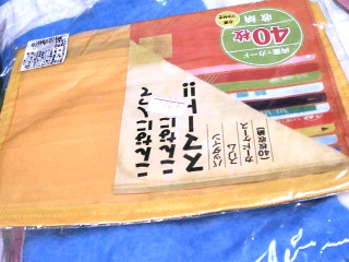 卡片收納袋