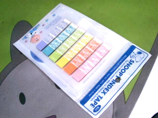 便利貼