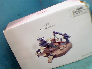 玩具