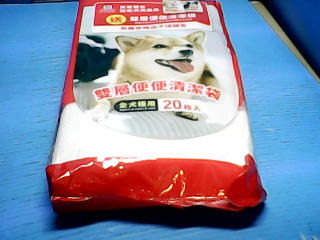寵物便便清潔袋