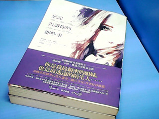 書-忘記告訴你的