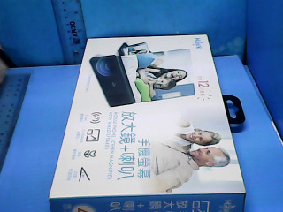 全新放大鏡+喇叭