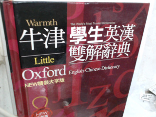 書