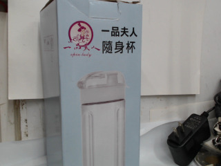 隨身杯
