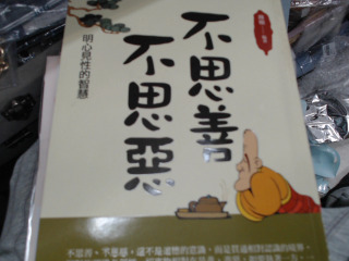 書