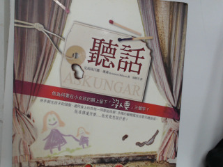 書