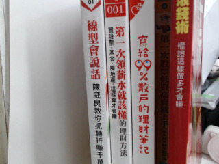 書