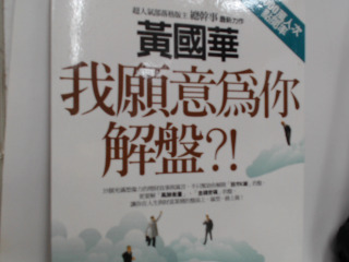 書