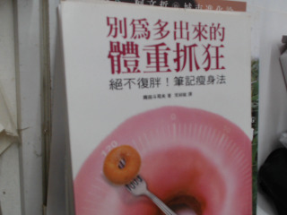 書