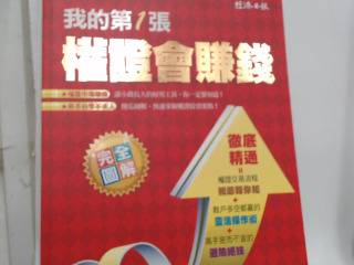 書
