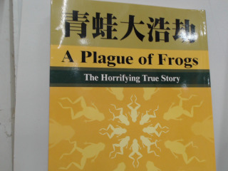 書