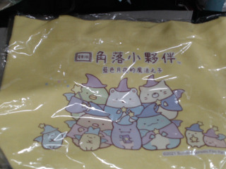 提袋
