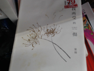 書