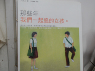 書