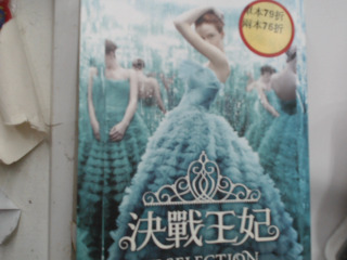 書