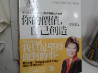 書