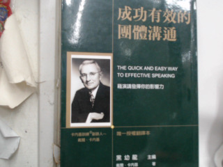 書