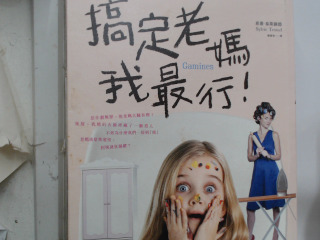 書