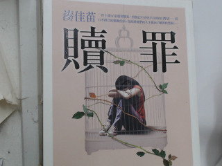 書