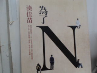 書