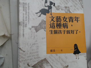 書