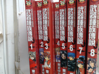 漫畫1-8