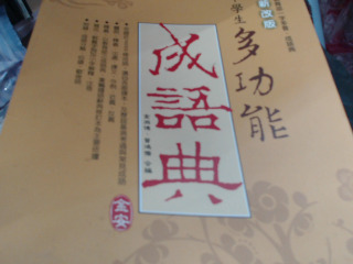 書