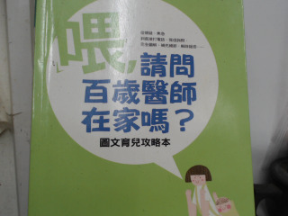 書