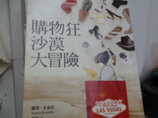 書
