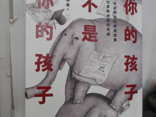 書