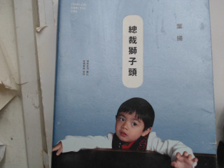 書