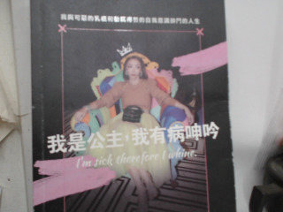 書