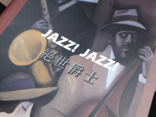 書