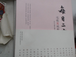 書