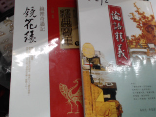 書