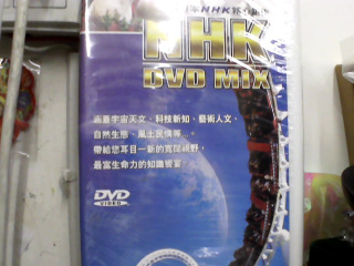 DVD-全新
