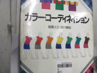 書