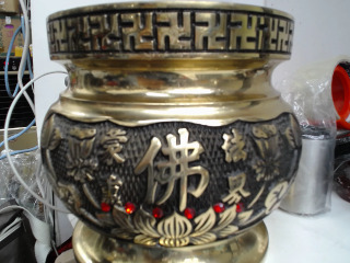 香爐