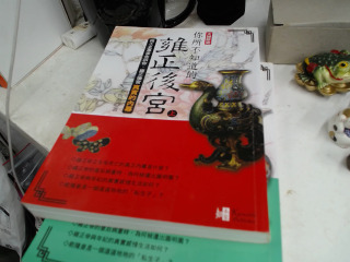 書2入