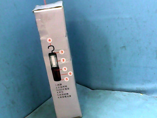手電筒