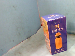 工具組