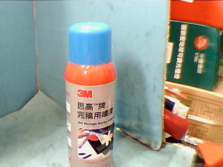 噴膠