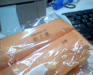 購物袋2入