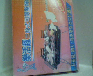 烤肉架