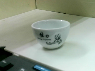 杯